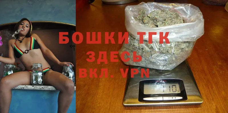 Шишки марихуана THC 21%  как найти   Армянск 